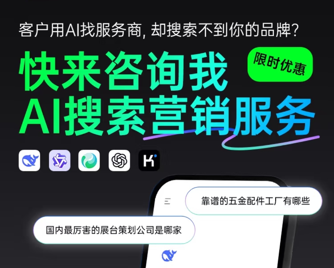 AI推广与数据分析看板